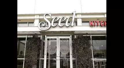 East Cobb Food Scores: Seed; Stem; Peach State Pizza; more