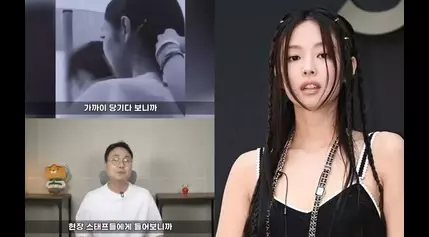 YouTube reporter addresses Jennie’s controversy and says that celebrities smoking indoors is an unspoken rule in the industry