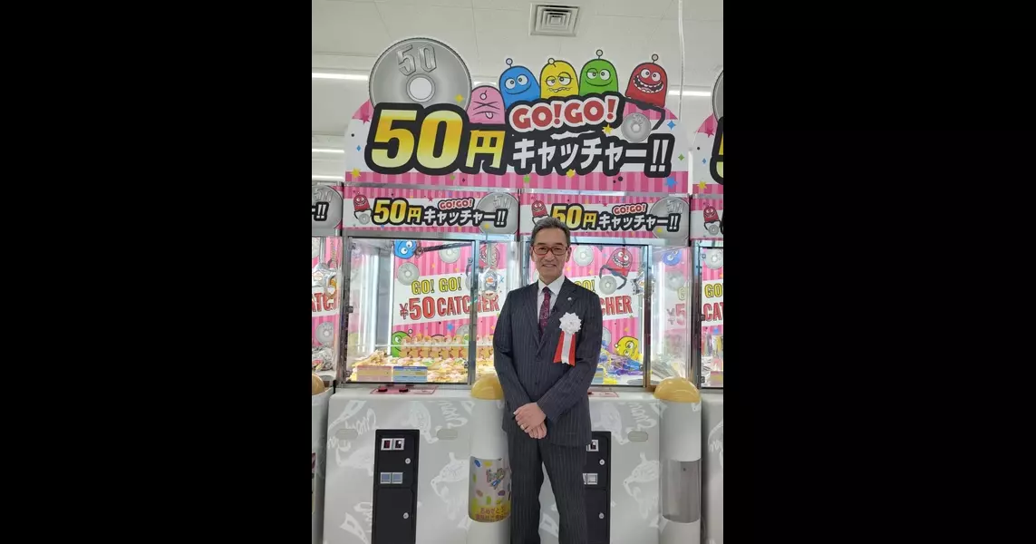 FEATURE: Crane games keep grip on cultural relevance despite digital disruption