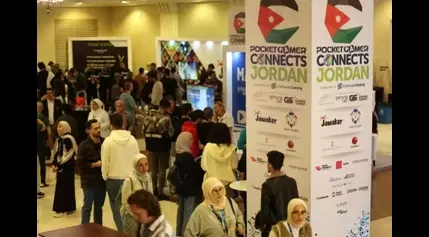 Discover MENA: Visit the fastest-growing games market this November