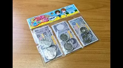 A fun and cheap souvenir for kids: 100-yen shop play money featuring Japan’s brand-new yen bills!