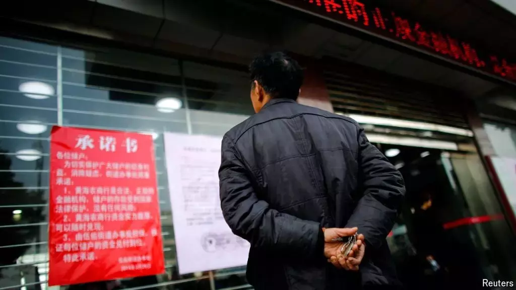 Why Chinese banks are now vanishing