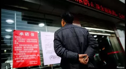 Why Chinese banks are now vanishing