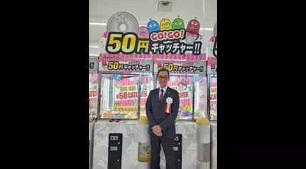 FEATURE: Crane games keep grip on cultural relevance despite digital disruption