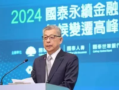 “8th Annual Cathay Sustainable Finance and Climate Change Summit Sets New Records and Strategies for Net Zero Transition”