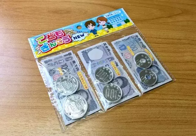 A fun and cheap souvenir for kids: 100-yen shop play money featuring Japan’s brand-new yen bills!