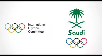 Saudi Arabia is hosting the inaugural Esports Olympic Games next year