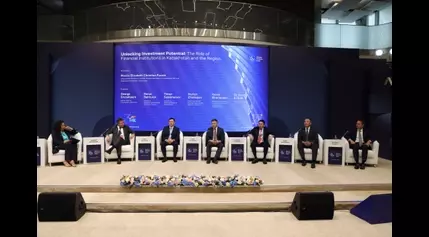 Astana Finance Days Explore Global Investments, AI and Infrastructure Development