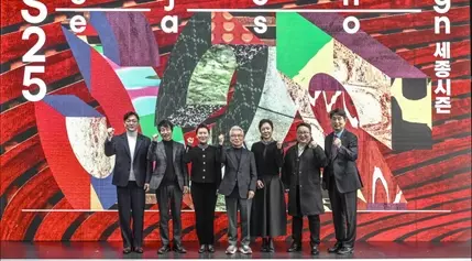 Sejong Center Unveils Ambitious 2025 Performing Arts Season